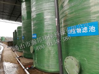 電鍍工業(yè)園污水工程