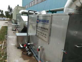 化工廢氣處理
