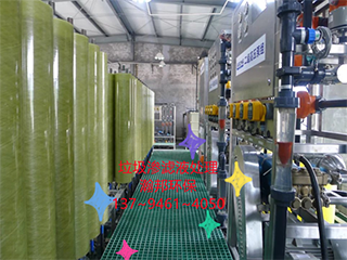 垃圾滲濾液處理