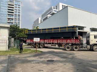 金屬制品電泳廢水處理方法丨表面處理污水處理常用工藝